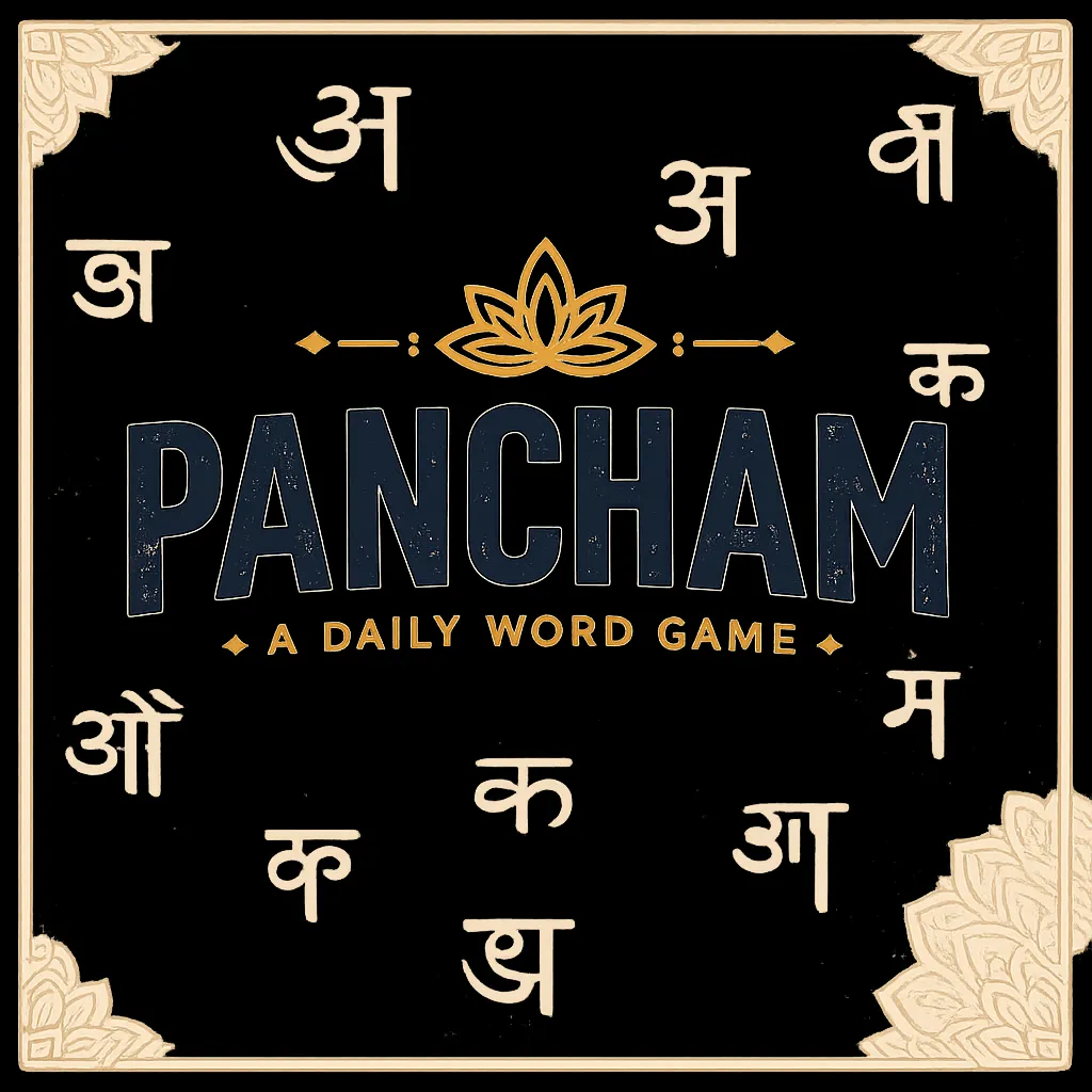 Pancham logo